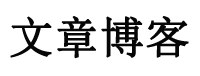 熠闻